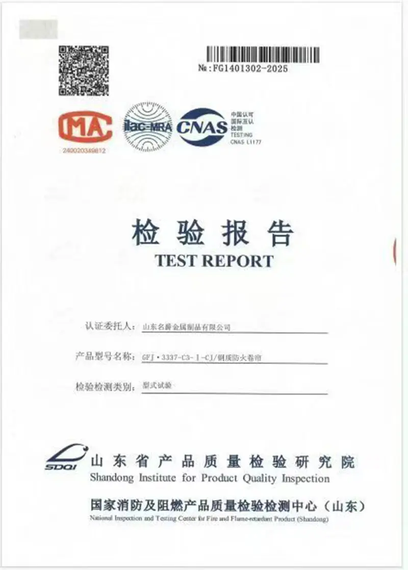 Shandong Mingjue əvvəlcə GB 14102.1-2024-dən keçdi